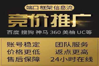 解析sem竞价账户运营中的关键词策略案例