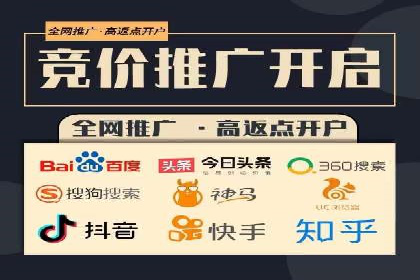 如何通过百度推广价格提升品牌知名度