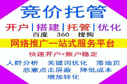 移动端广告优化：信息流代运营的技巧与案例