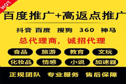旅游行业SEM关键词应用案例